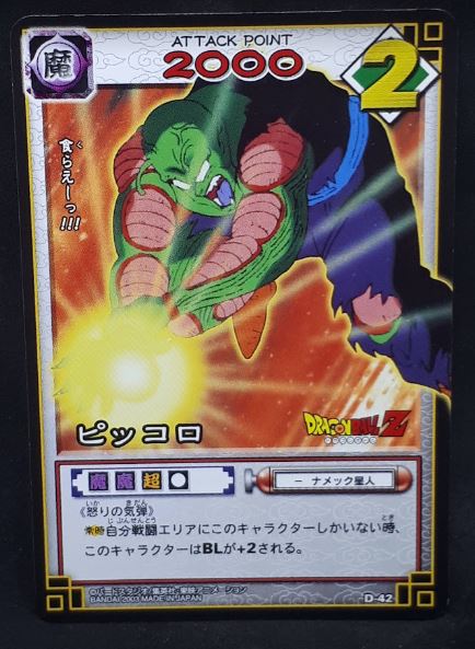 carte dragon ball z Card Game Part 1 n°D-42 (2003) piccolo bandai dbz cardamehdz