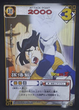 Charger l&#39;image dans la galerie, carte dragon ball z Card Game Part 1 n°D-47 (2003) songohan bandai dbz cardamehdz