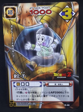 carte dragon ball z Card Game Part 1 n°D-48 (2003) chaozu vs nappa bandai dbz cardamehdz