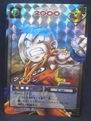 carte dragon ball z Card Game Part 1 n°D-49 (prisme version vending machine) (2003) bandai krilin dbz cardamehdz
