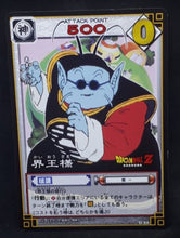 Charger l&#39;image dans la galerie, Card Game Part 1 n°D-50 (2003)