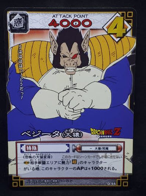carte dragon ball z Card Game Part 1 n°D-55 (2003) ozzaru vegeta bandai dbz cardamehdz