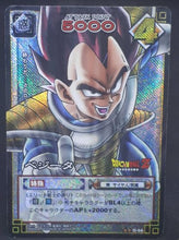 Charger l&#39;image dans la galerie, carte dragon ball z Card Game Part 1 n°D-56 (prisme version booster) (2003) vegeta bandai dbz cardamehdz