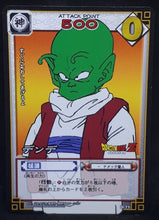 Charger l&#39;image dans la galerie, carte dragon ball z Card Game Part 1 n°D-71 (2003) dendé bandai dbz cardamehdz