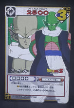 Charger l&#39;image dans la galerie, carte dragon ball z Card Game Part 1 n°D-73 (2003) nail bandai dbz cardamehdz