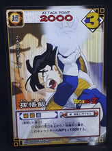 Charger l&#39;image dans la galerie, carte dragon ball z Card Game Part 1 n°D-74 (2003) songohan bandai dbz cardamehdz