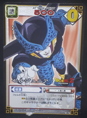 carte dragon ball z Card Game Part 1 n°D-79 (2003) cell junior bandai dbz cardamehdz