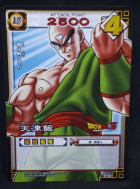 carte dragon ball z Card Game Part 1 n°D-82 (2003) tenshinhan bandai dbz cardamehdz