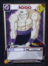 Charger l&#39;image dans la galerie, carte dragon ball z Card Game Part 1 n°D-84 (2003) yamu bandai dbz cardamehdz