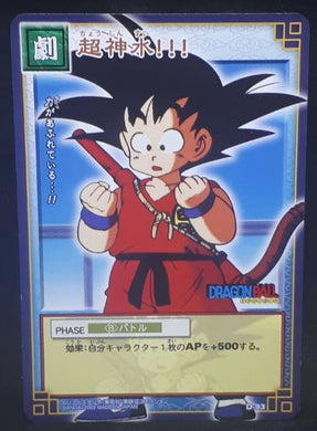carte dragon ball z Card Game Part 1 n°D-93 (2003) songoku bandai dbz cardamehdz
