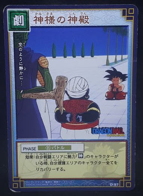 carte dragon ball z Card Game Part 1 n°D-97 (2003) songoku popo kami sama bandai dbz cardamehdz