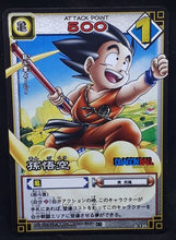 Charger l&#39;image dans la galerie, carte dragon ball z Card Game Part 2 n°D-135 (2003) songoku bandai dbz cardamehdz