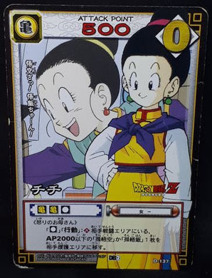 carte dragon ball z Card Game Part 2 n°D-137 (2003) chichi bandai dbz cardamehdz