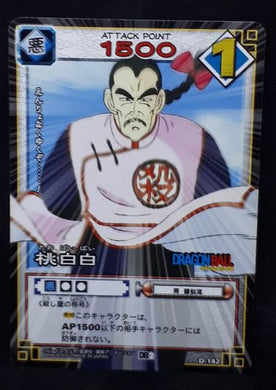 carte dragon ball z Card Game Part 2 n°D-142 (2003) taopaipai bandai dbz cardamehdz.