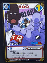 Charger l&#39;image dans la galerie, carte dragon ball z Card Game Part 2 n°D-143 (2003) lieutenant black bandai dbz cardamehdz