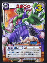 Charger l&#39;image dans la galerie, carte dragon ball z Card Game Part 2 n°D-145 (2003) piccolo vs songoku bandai dbz cardamehdz