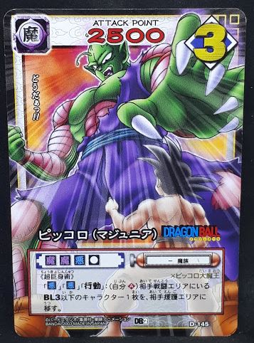 carte dragon ball z Card Game Part 2 n°D-145 (2003) piccolo vs songoku bandai dbz cardamehdz