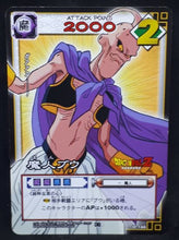 Charger l&#39;image dans la galerie, carte dragon ball z Card Game Part 2 n°D-146 (2003) majin bou bandai dbz cardamehdz