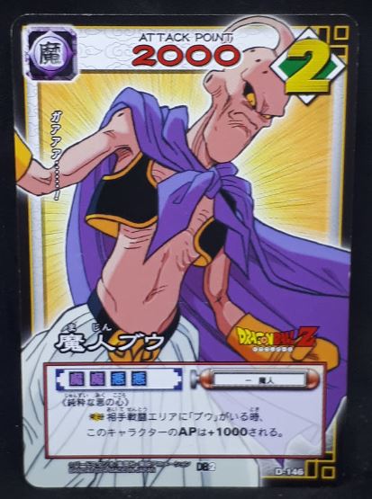 carte dragon ball z Card Game Part 2 n°D-146 (2003) majin bou bandai dbz cardamehdz