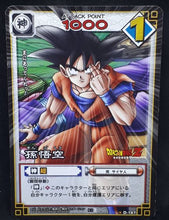 Charger l&#39;image dans la galerie, carte dragon ball z Card Game Part 2 n°D-147 (2003) songoku bandai dbz cardamehdz