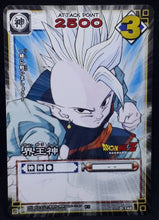 Charger l&#39;image dans la galerie, carte dragon ball z Card Game Part 2 n°D-148 (2003) kaioshin de l&#39;est bandai dbz cardamehdz