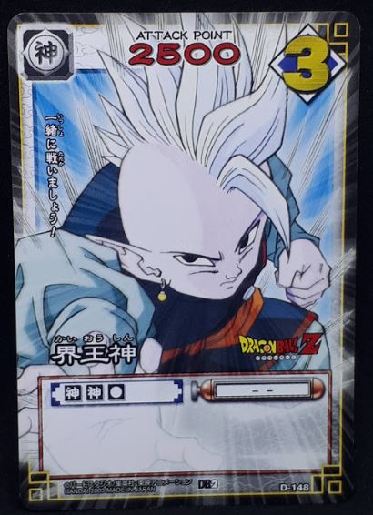 carte dragon ball z Card Game Part 2 n°D-148 (2003) kaioshin de l'est bandai dbz cardamehdz