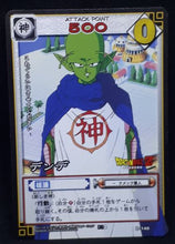 Charger l&#39;image dans la galerie, carte dragon ball z Card Game Part 2 n°D-149 (2003) dendé bandai dbz cardamehdz