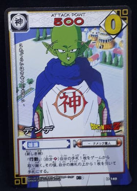 carte dragon ball z Card Game Part 2 n°D-149 (2003) dendé bandai dbz cardamehdz