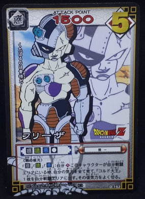 carte dragon ball z Card Game Part 2 n°D-152 (2003) mecha freezer bandai dbz cardamehdz