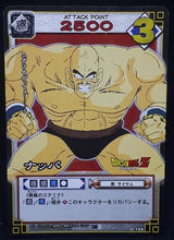 Charger l&#39;image dans la galerie, carte dragon ball z Card Game Part 2 n°D-154 (2003) nappa bandai dbz cardamehdz