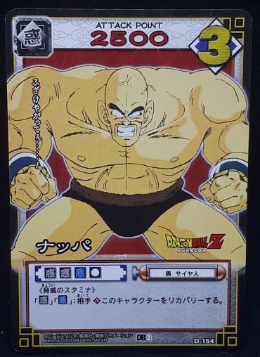 carte dragon ball z Card Game Part 2 n°D-154 (2003) nappa bandai dbz cardamehdz