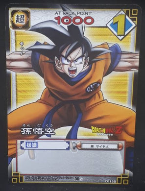 carte dragon ball z Card Game Part 2 n°D-155 (2003) songoku bandai dbz cardamehdz