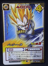 Charger l&#39;image dans la galerie, carte dragon ball z Card Game Part 2 n°D-161 (2003) vegeta bandai dbz cardamehdz