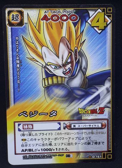 carte dragon ball z Card Game Part 2 n°D-161 (2003) vegeta bandai dbz cardamehdz