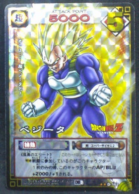 carte dragon ball z Card Game Part 2 n°D-162 (2003) (Prisme version vending machine) vegeta dbz cardamehdz