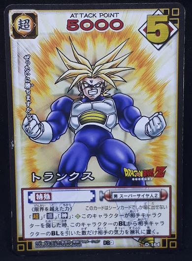 carte dragon ball z Card Game Part 2 n°D-164 (2003) mirai trunks bandai dbz cardamehdz