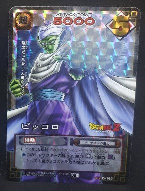 carte dragon ball z Card Game Part 2 n°D-167 (2003) (Prisme version vending machine) piccolo dbz cardamehdz