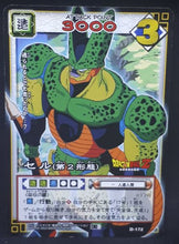 Charger l&#39;image dans la galerie, carte dragon ball z Card Game Part 2 n°D-172 (2003) cell bandai dbz cardamehdz