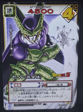 Charger l&#39;image dans la galerie, carte dragon ball z Card Game Part 2 n°D-173 (2003) cell bandai dbz cardamehdz