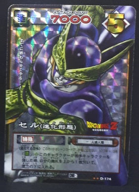 carte dragon ball z Card Game Part 2 n°D-174 (2003) (prisme version vending machine) cell bandai dbz cardamehdz