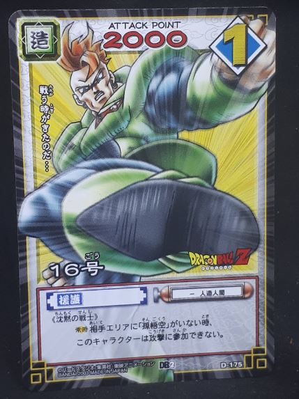 carte dragon ball z Card Game Part 2 n°D-175 (2003) cyborg 16 bandai dbz cardamehdz