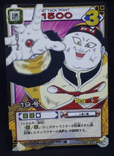 Charger l&#39;image dans la galerie, carte dragon ball z Card Game Part 2 n°D-178 (2003) android 19 bandai dbz cardamehdz