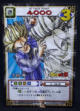 Charger l&#39;image dans la galerie, carte dragon ball z Card Game Part 2 n°D-178 (2003) cyborg 18 bandai dbz cardamehdz