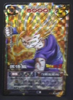 carte dragon ball z Card Game Part 2 n°D-182 (2003) (prisme version booster) songohan bandai dbz cardamehdz