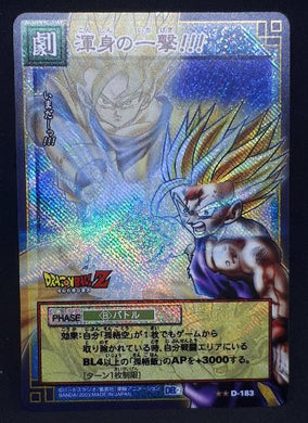 carte dragon ball z Card Game Part 2 n°D-183 (prisme version booster) (2003) songohan kamehameha pere fils bandai dbz cardamehdz
