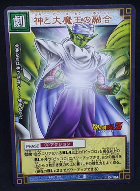carte dragon ball z Card Game Part 2 n°D-184 (2003) piccolo bandai dbz cardamehdz