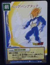 Charger l&#39;image dans la galerie, carte dragon ball z Card Game Part 2 n°D-185 (2003) vegeta bandai dbz cardamehdz