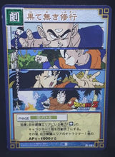 Charger l&#39;image dans la galerie, carte dragon ball z Card Game Part 2 n°D-191 (2003) tenshinhan krilin yamcha yajirobe bandai dbz cardamehdz