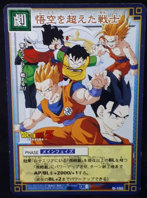 carte dragon ball z Card Game Part 2 n°D-192 (2003) songohan bandai dbz cardamehdz