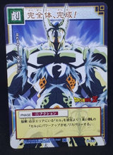 Charger l&#39;image dans la galerie, carte dragon ball z Card Game Part 2 n°D-193 (2003) cell bandai dbz cardamehdz